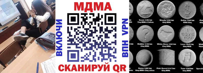 МДМА кристаллы  Ярцево 