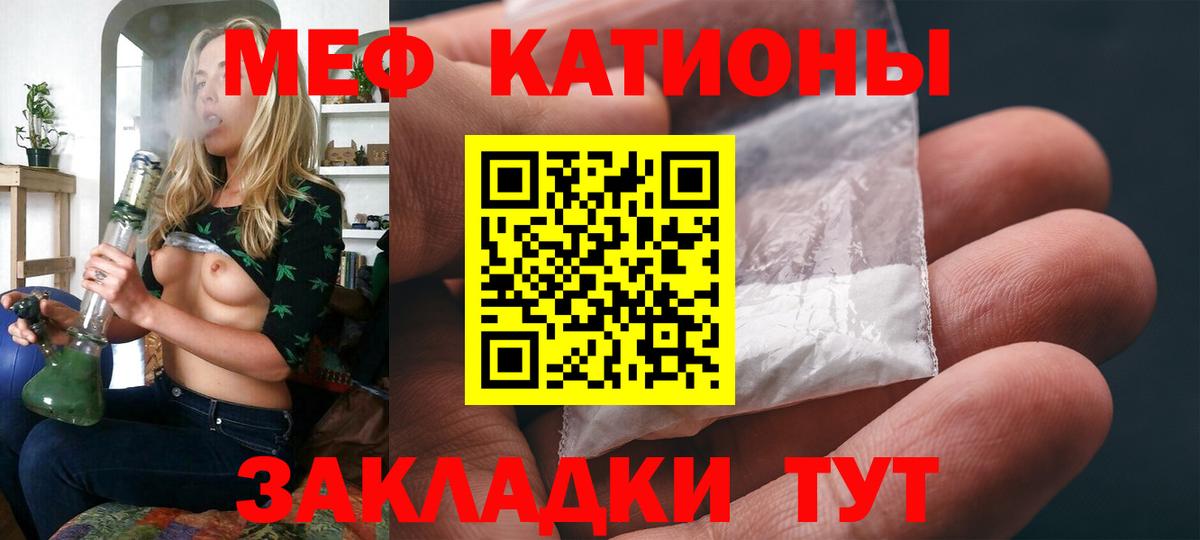 МЕФ мука Ярцево