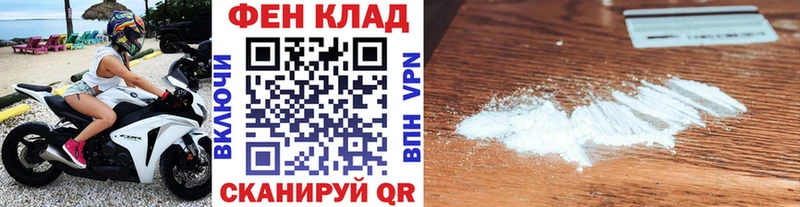 МЕТАМФЕТАМИН витя  MEGA ТОР  Ярцево 