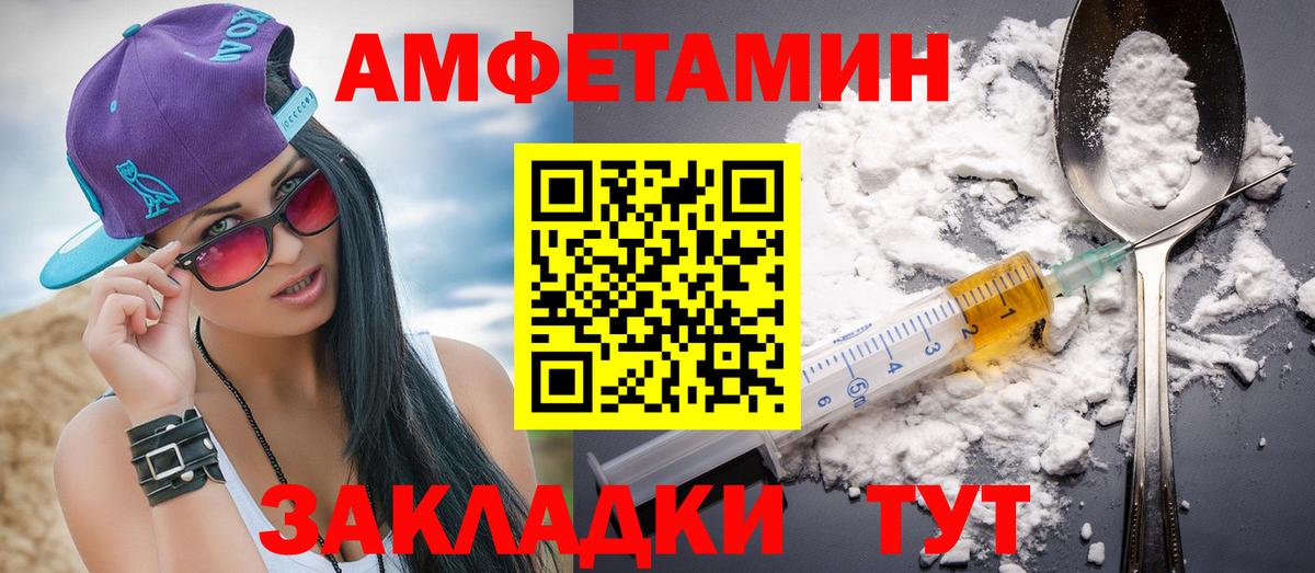 Метамфетамин пудра Ярцево