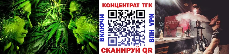 Дистиллят ТГК гашишное масло  Ярцево 