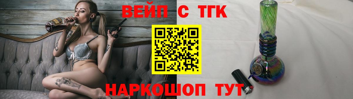 APVP  Hash Oil  МЕФ  Молли  Гарик  Лсд 25  Cocaine  Вход с VPN  Ярцево  Плюхи  МАРИХУАНА  МЕТ 
