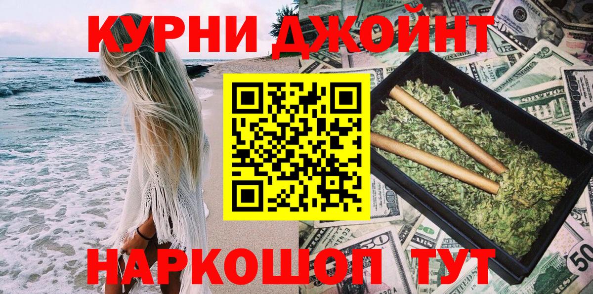 Канабис MAZAR  Канабис VHQ  Ярцево  Вход с VPN  Шишки марихуана THC 21%  Бошки Шишки марихуана 