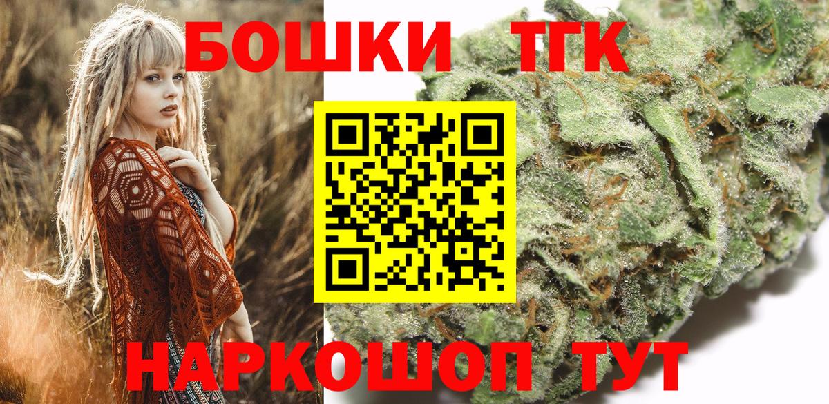 Гашиш Ярцево